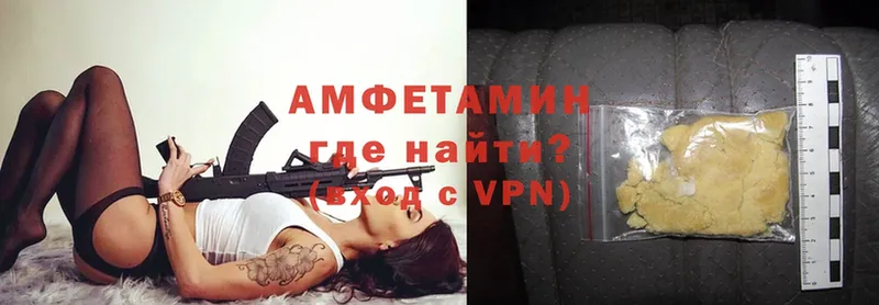 Amphetamine VHQ  Мензелинск 