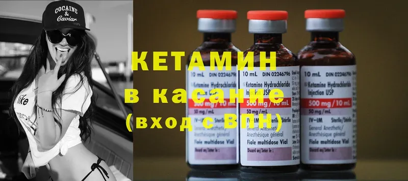 shop какой сайт  Мензелинск  KRAKEN маркетплейс  КЕТАМИН ketamine  цена наркотик 