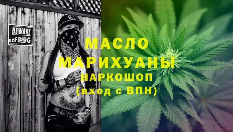 хочу   мега ссылка  ТГК Wax  Мензелинск 